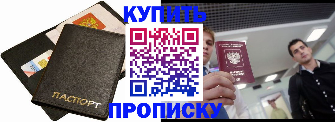 регистрация для дет. сада в Красном Куте